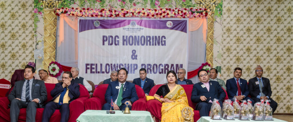 PDG Honoring and Fellowship Program